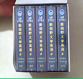 磁带 新视野大学英语 4 听说教程 学生用书