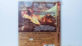 黑鹰计划(加长版) DVD