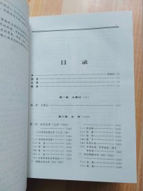 陕西省志（第65卷）文化艺术志