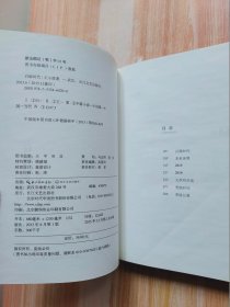 王小波系列作品（白金收藏版）黄金时代、白银时代、青铜时代、我的精神家园、沉默的大多数（五册合售）