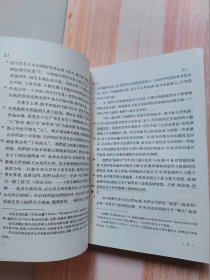 汉译世界学术名著丛书：形而上学