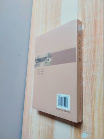 文化汉中（原塑封未拆）