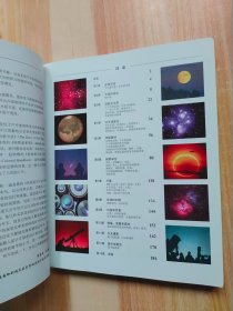 夜观星空：天文观测实践指南（附旋转星座图）