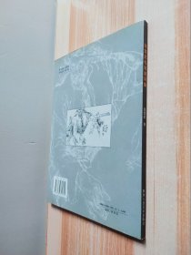 张宽武毛笔速写集