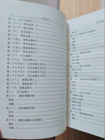 简体字本前四史：汉书（上中下）全三册