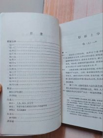 汉译世界学术名著丛书：形而上学