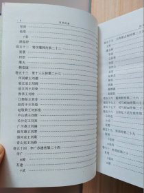 简体字本前四史：汉书（上中下）全三册