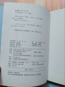 王小波系列作品（白金收藏版）黄金时代、白银时代、青铜时代、我的精神家园、沉默的大多数（五册合售）