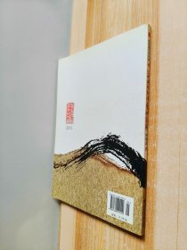 于右任书法艺术管窥