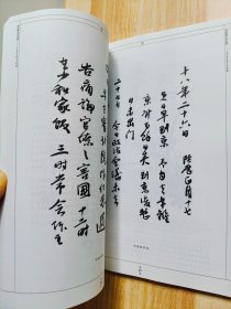 于右任书法艺术管窥