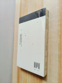 郑午昌《中国画学全史》原塑封未拆