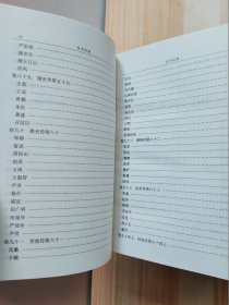 简体字本前四史：汉书（上中下）全三册