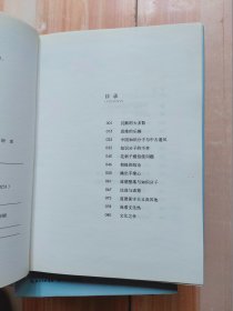 王小波系列作品（白金收藏版）黄金时代、白银时代、青铜时代、我的精神家园、沉默的大多数（五册合售）