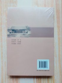 文化汉中（原塑封未拆）