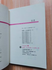 生命数字密码：总有一个数字掌控着你的命运