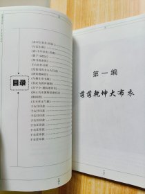 于右任书法艺术管窥