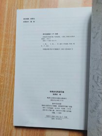 张宽武毛笔速写集