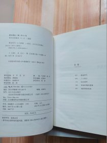 王小波系列作品（白金收藏版）黄金时代、白银时代、青铜时代、我的精神家园、沉默的大多数（五册合售）