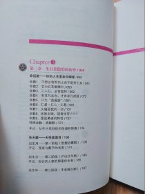 生命数字密码：总有一个数字掌控着你的命运