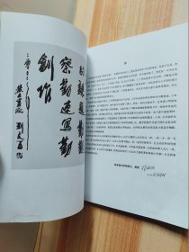 张宽武毛笔速写集