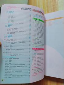 唯美I11ustrartor2020从入门到精通