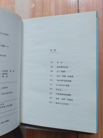 王小波系列作品（白金收藏版）黄金时代、白银时代、青铜时代、我的精神家园、沉默的大多数（五册合售）