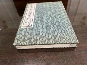 全品/北京荣宝斋新记诗笺谱/1955年/一函两册全/80幅/木版水印/精品画册