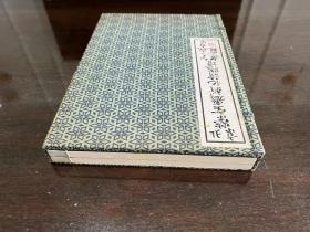 全品/北京荣宝斋新记诗笺谱/1955年/一函两册全/80幅/木版水印/精品画册