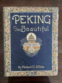 燕京胜迹/Peking The Beautiful/1927年/毛边本/织锦外封/胡适作序/怀特编著