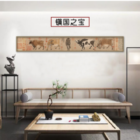 画心 唐·韩滉《五牛图》宣纸高精度微喷  23*166厘米 绘画画芯