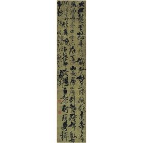 画芯  明·王铎《金山寺诗》  高精度艺术宣纸微喷 高清微喷58×275cm 草书书法画心