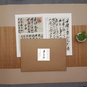 历代书法大家系列：近代·齐白石·翰墨聚珍 共33幅
