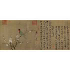 北宋·赵佶《五色鹦鹉图》 高精度艺术宣纸微喷 高清微喷113×50cm 北代宋代绘画画心