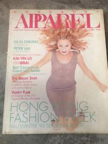 HONGKONG APPAREL 1995