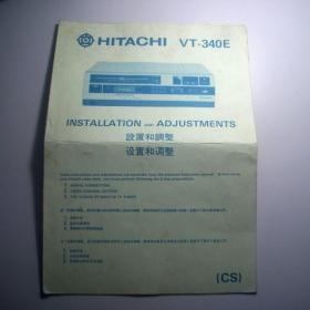 说明书-日立牌录像机（HITACHI）