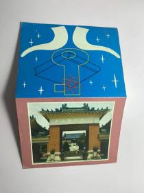 证书（鸣谢）-承蒙鼎力赞助（中山纪念中学建设基金会1989年）