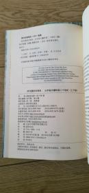 时光里的文明史：从宇宙大爆炸到二十世纪（全二册）--德国著名历史学家十五年沉潜之作