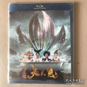 美人鱼 DVD 蓝光 BD25G