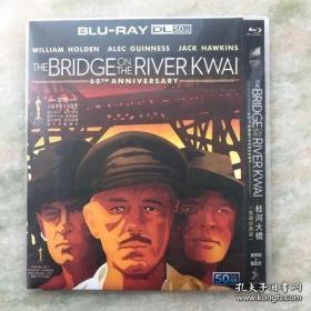 桂河大桥 2DVD 蓝光 BD50G+BD25G 双碟珍藏版