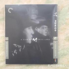 M就是凶手 DVD 蓝光 BD25G