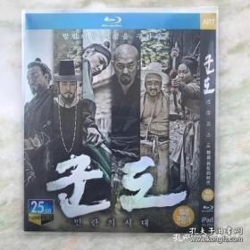 群盗：民乱的时代 DVD 蓝光 BD25G