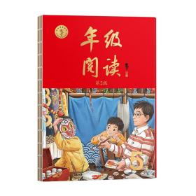 新版年级阅读五年级下册小学生部编版语文阅读理解专项训练5下同步教材辅导资料