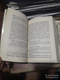 《战争与和平》外国古典文学名著选粹（全套下上两册）一版一印 人民文学出版社/