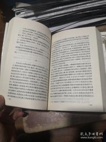 《战争与和平》外国古典文学名著选粹（全套下上两册）一版一印 人民文学出版社/