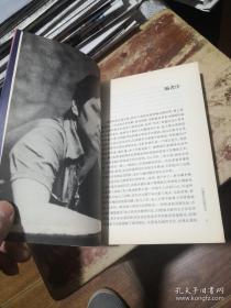 《法斯宾德论电影：幻想的无政府主义 电影解放心智》人民文学出版社/