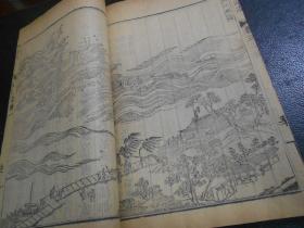清早期地方志古籍西湖第一书官刻《西湖志》版本绝佳品相一流