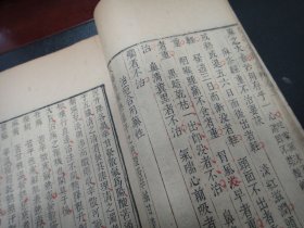 清乾隆中医学儿科古籍江西上饶翁仲仁《增补痘疹玉髓金镜录》