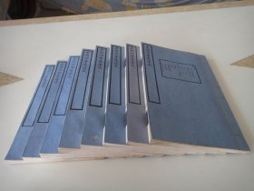 民国建筑古籍陶湘五彩印《李明仲营造法式》版本最佳品相美品