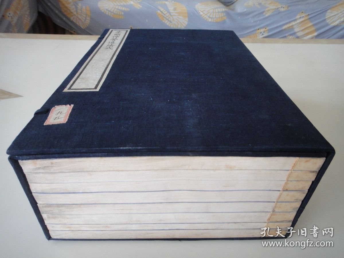 民国建筑古籍陶湘五彩印《李明仲营造法式》版本最佳品相美品