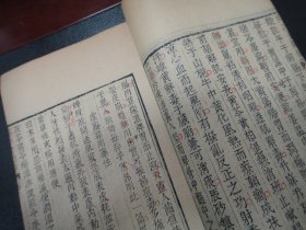 清乾隆中医学儿科古籍江西上饶翁仲仁《增补痘疹玉髓金镜录》